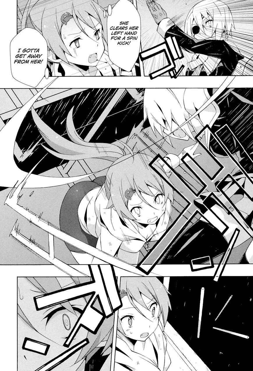 Shinomiya Ayane wa Machigaenai. Chapter 11 page 19 - Chapter 11 : 11th Move: Duelist (Second Half)
