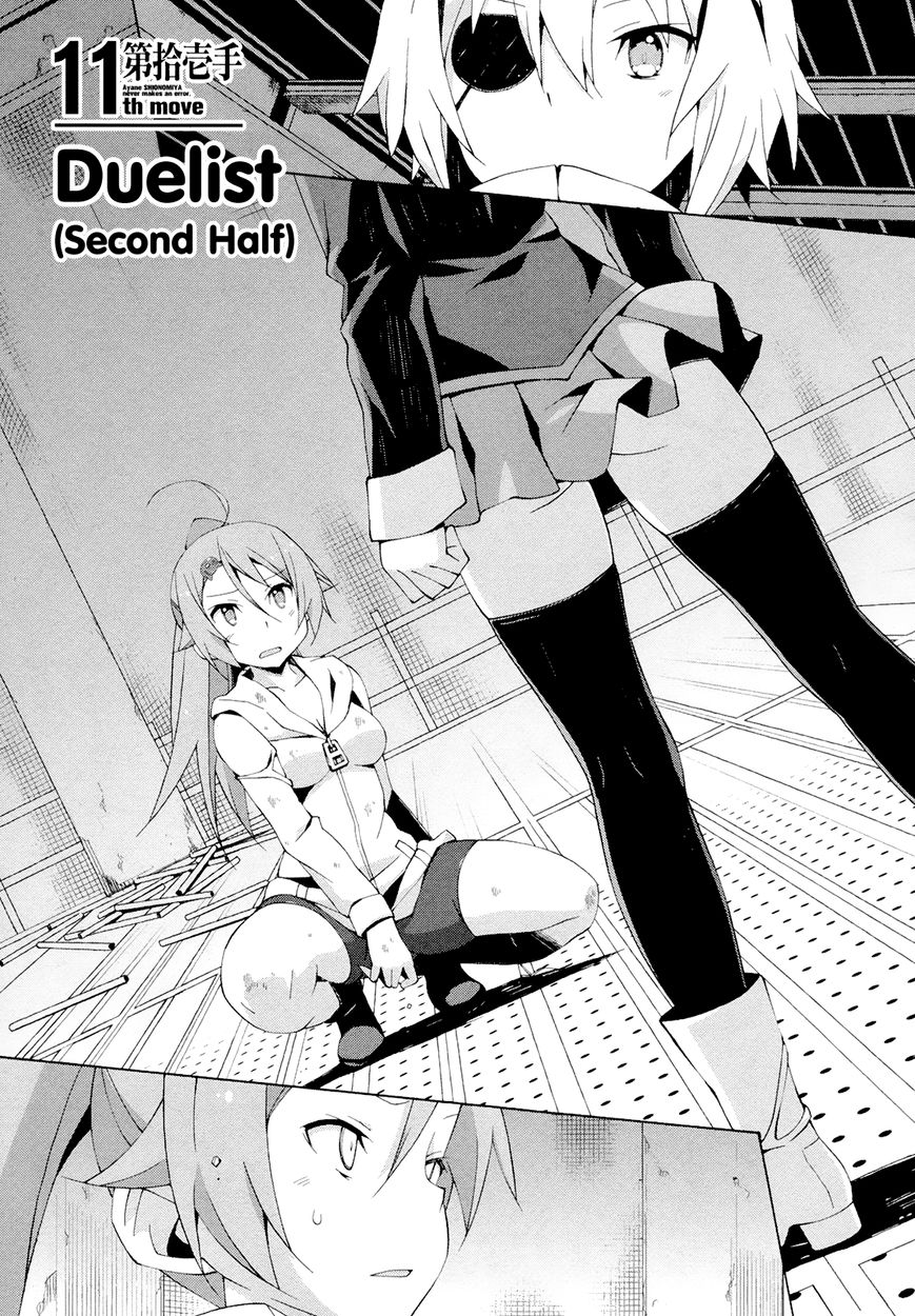 Shinomiya Ayane wa Machigaenai. Chapter 11 page 2 - Chapter 11 : 11th Move: Duelist (Second Half)