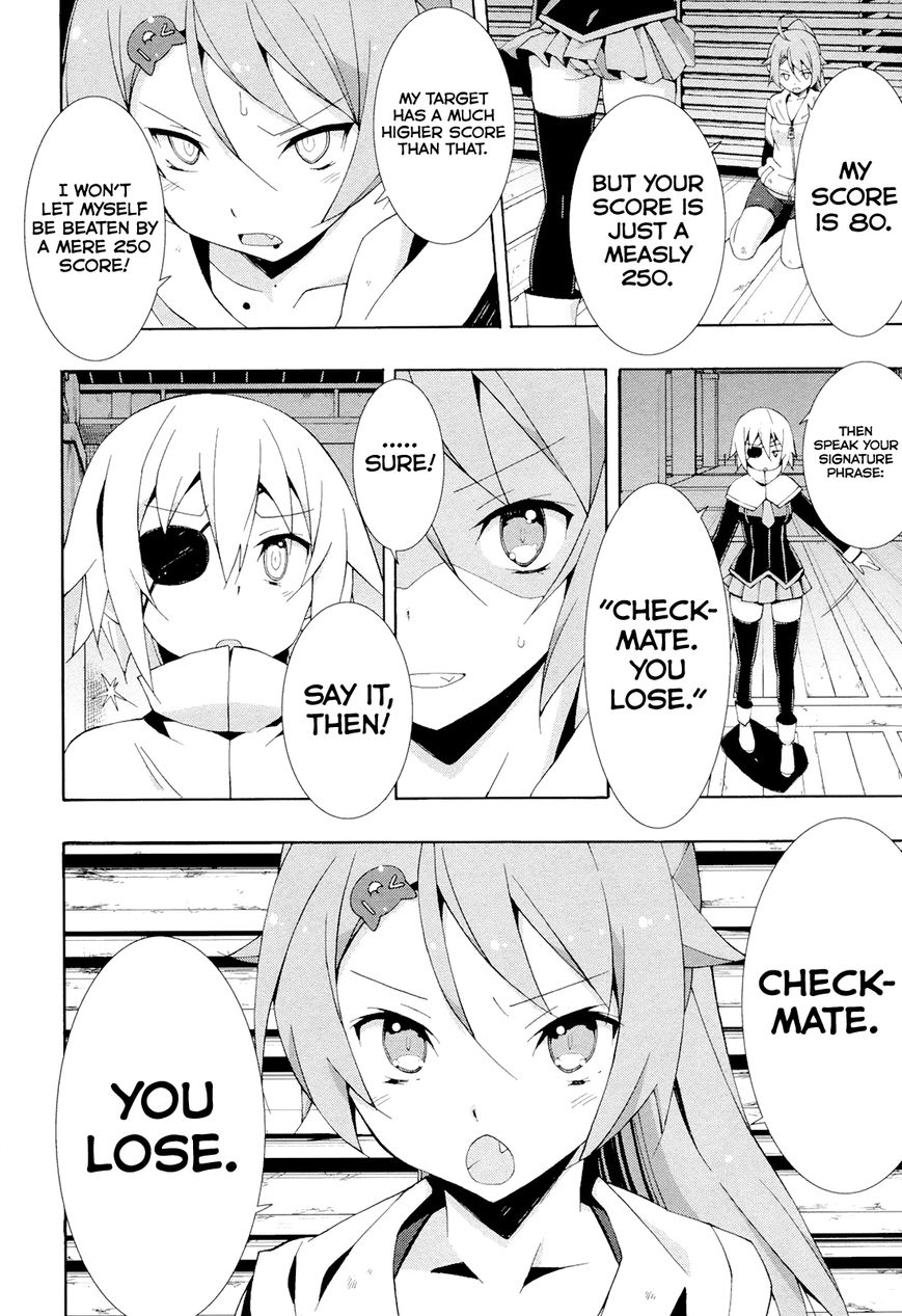 Shinomiya Ayane wa Machigaenai. Chapter 11 page 21 - Chapter 11 : 11th Move: Duelist (Second Half)