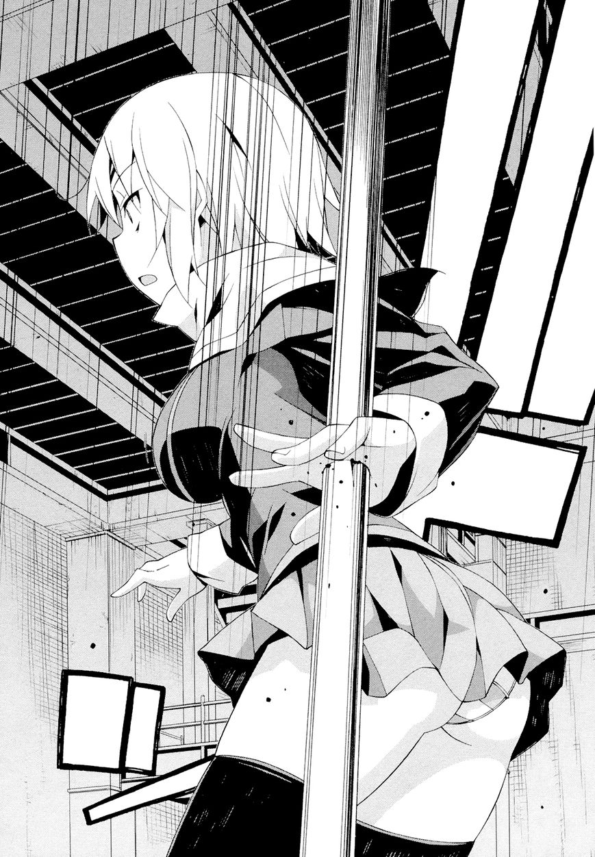 Shinomiya Ayane wa Machigaenai. Chapter 11 page 22 - Chapter 11 : 11th Move: Duelist (Second Half)