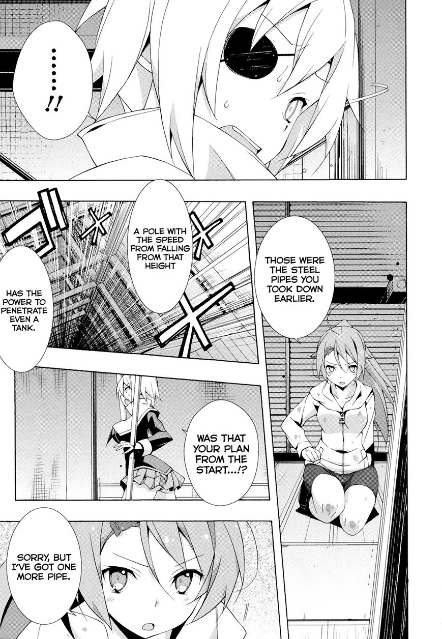Shinomiya Ayane wa Machigaenai. Chapter 11 page 24 - Chapter 11 : 11th Move: Duelist (Second Half)