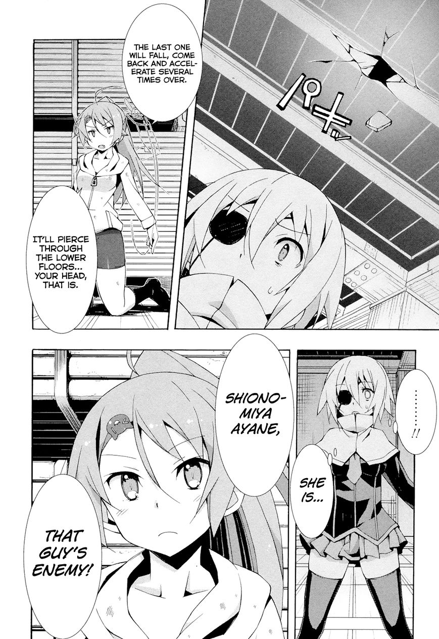 Shinomiya Ayane wa Machigaenai. Chapter 11 page 25 - Chapter 11 : 11th Move: Duelist (Second Half)