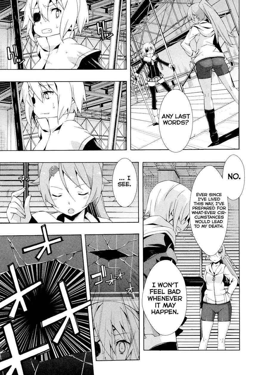 Shinomiya Ayane wa Machigaenai. Chapter 11 page 26 - Chapter 11 : 11th Move: Duelist (Second Half)