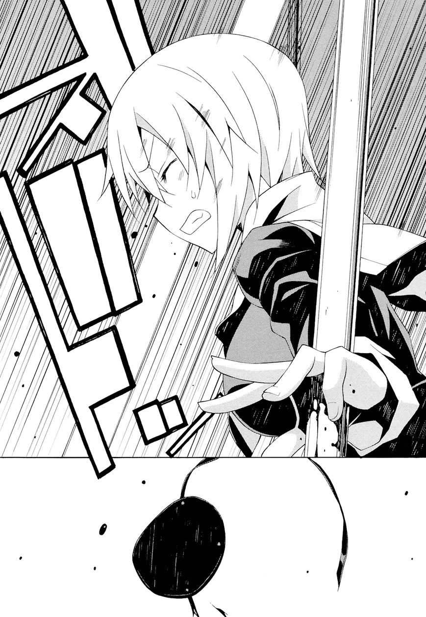 Shinomiya Ayane wa Machigaenai. Chapter 11 page 27 - Chapter 11 : 11th Move: Duelist (Second Half)