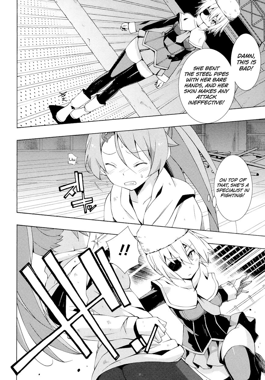 Shinomiya Ayane wa Machigaenai. Chapter 11 page 3 - Chapter 11 : 11th Move: Duelist (Second Half)