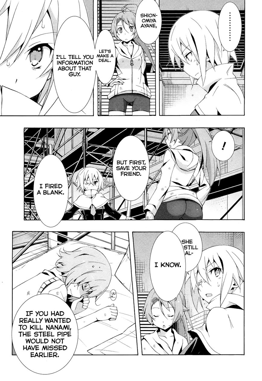Shinomiya Ayane wa Machigaenai. Chapter 11 page 30 - Chapter 11 : 11th Move: Duelist (Second Half)