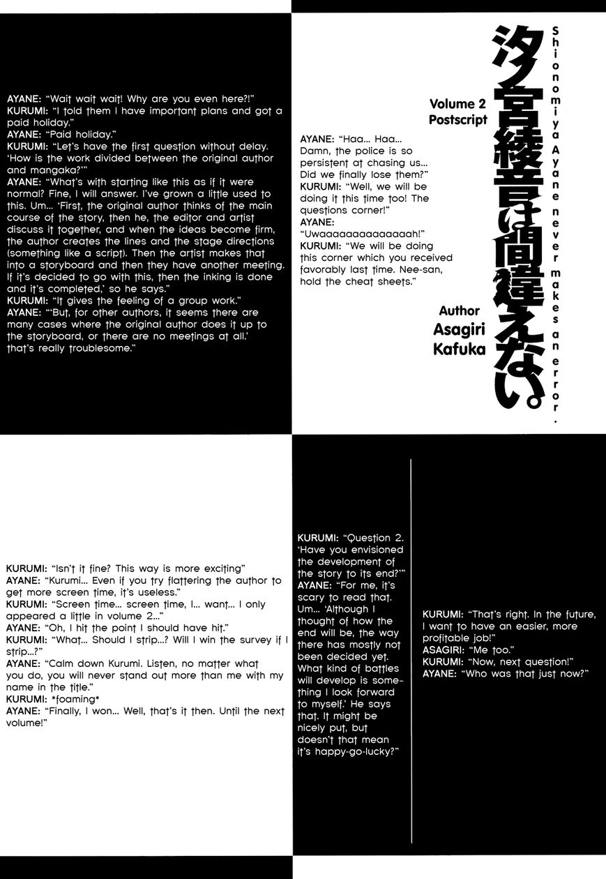 Shinomiya Ayane wa Machigaenai. Chapter 11 page 34 - Chapter 11 : 11th Move: Duelist (Second Half)
