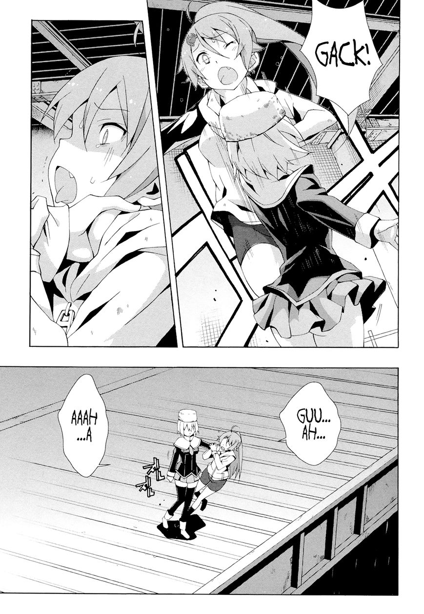 Shinomiya Ayane wa Machigaenai. Chapter 11 page 4 - Chapter 11 : 11th Move: Duelist (Second Half)