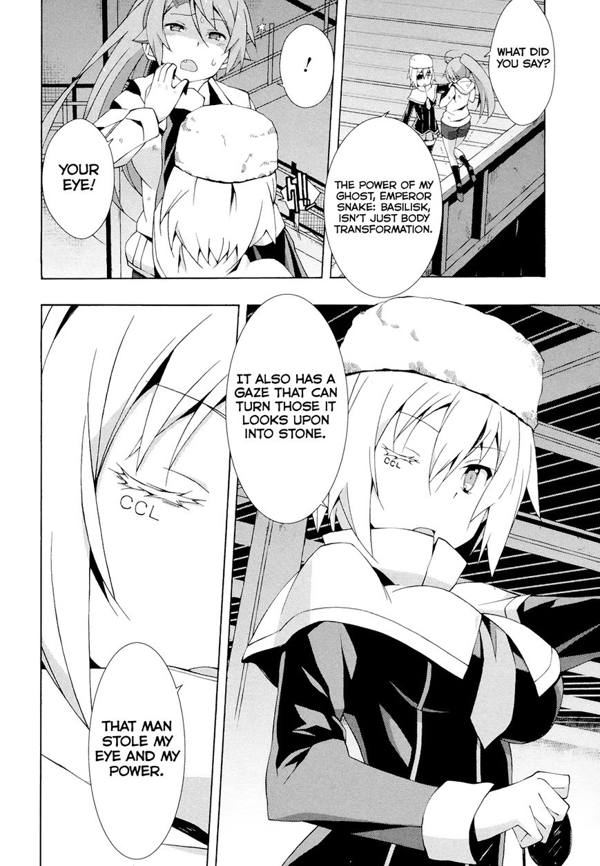 Shinomiya Ayane wa Machigaenai. Chapter 11 page 7 - Chapter 11 : 11th Move: Duelist (Second Half)