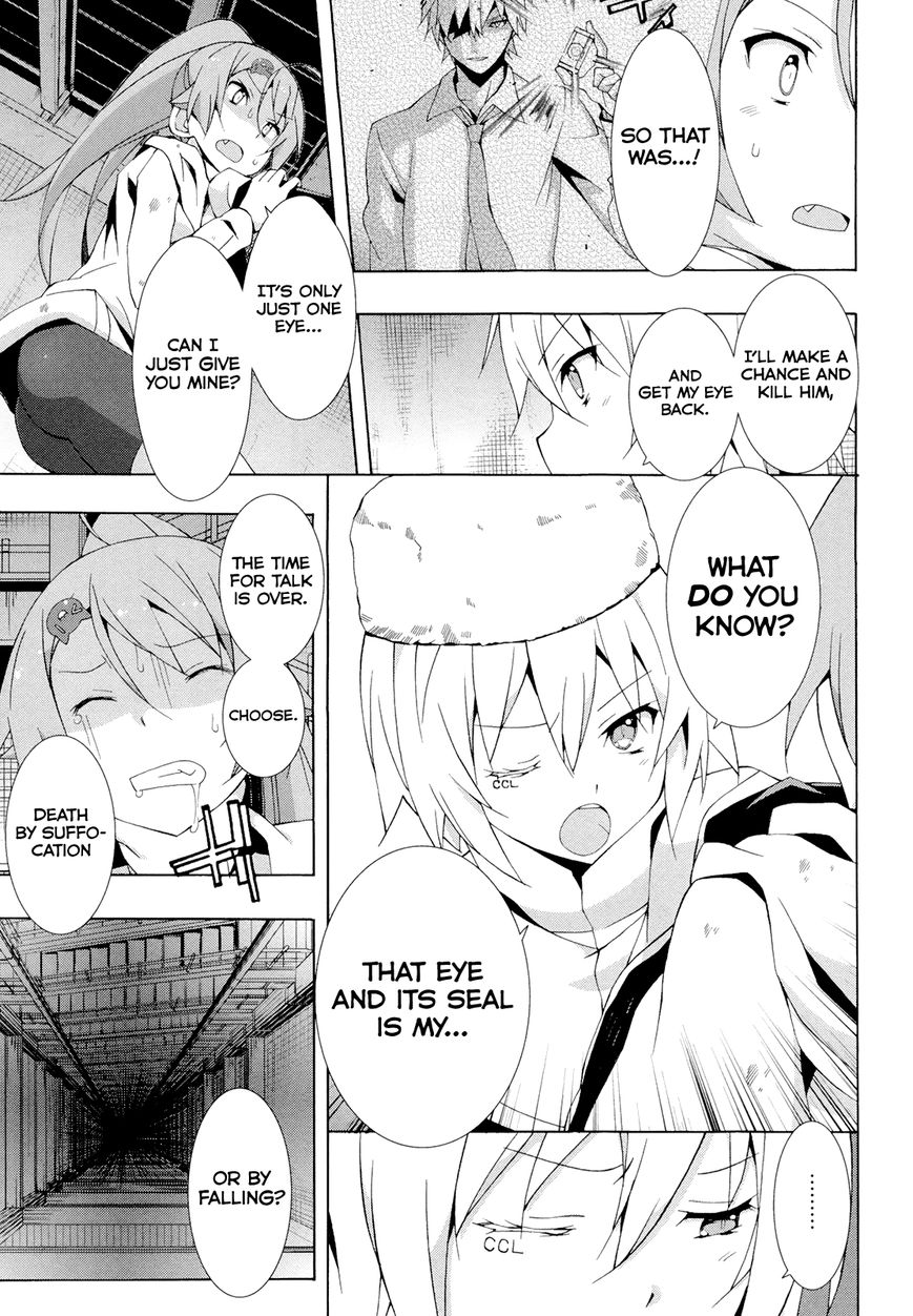 Shinomiya Ayane wa Machigaenai. Chapter 11 page 8 - Chapter 11 : 11th Move: Duelist (Second Half)