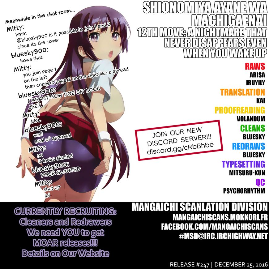 Shinomiya Ayane wa Machigaenai. Chapter 12 page 1 - Chapter 12 : A Nightmare That Never Disappears Even When You Wake Up
