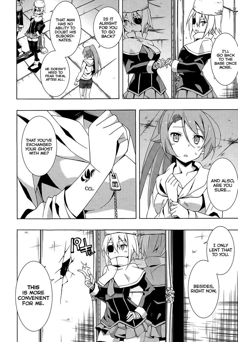 Shinomiya Ayane wa Machigaenai. Chapter 12 page 14 - Chapter 12 : A Nightmare That Never Disappears Even When You Wake Up
