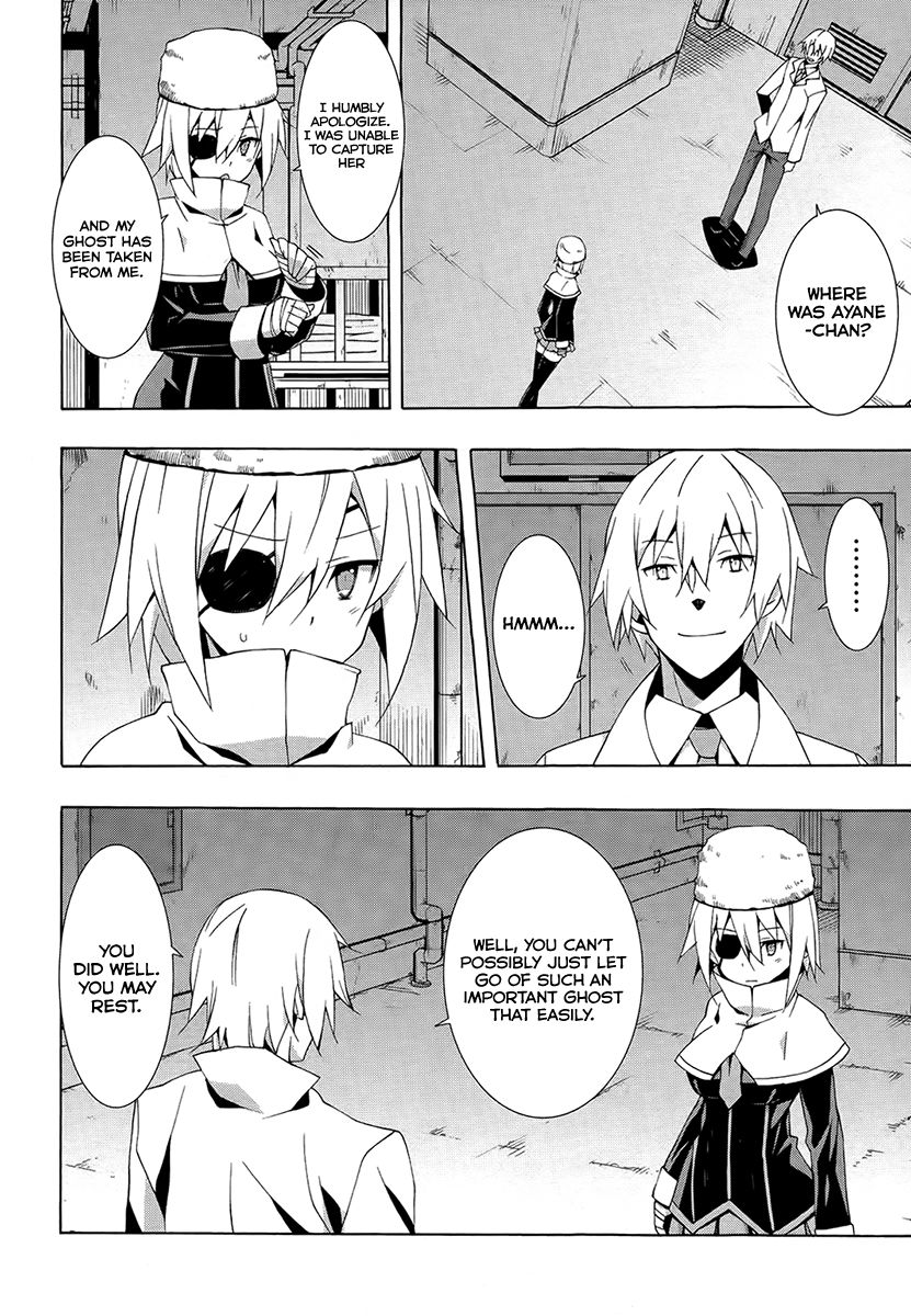 Shinomiya Ayane wa Machigaenai. Chapter 12 page 18 - Chapter 12 : A Nightmare That Never Disappears Even When You Wake Up