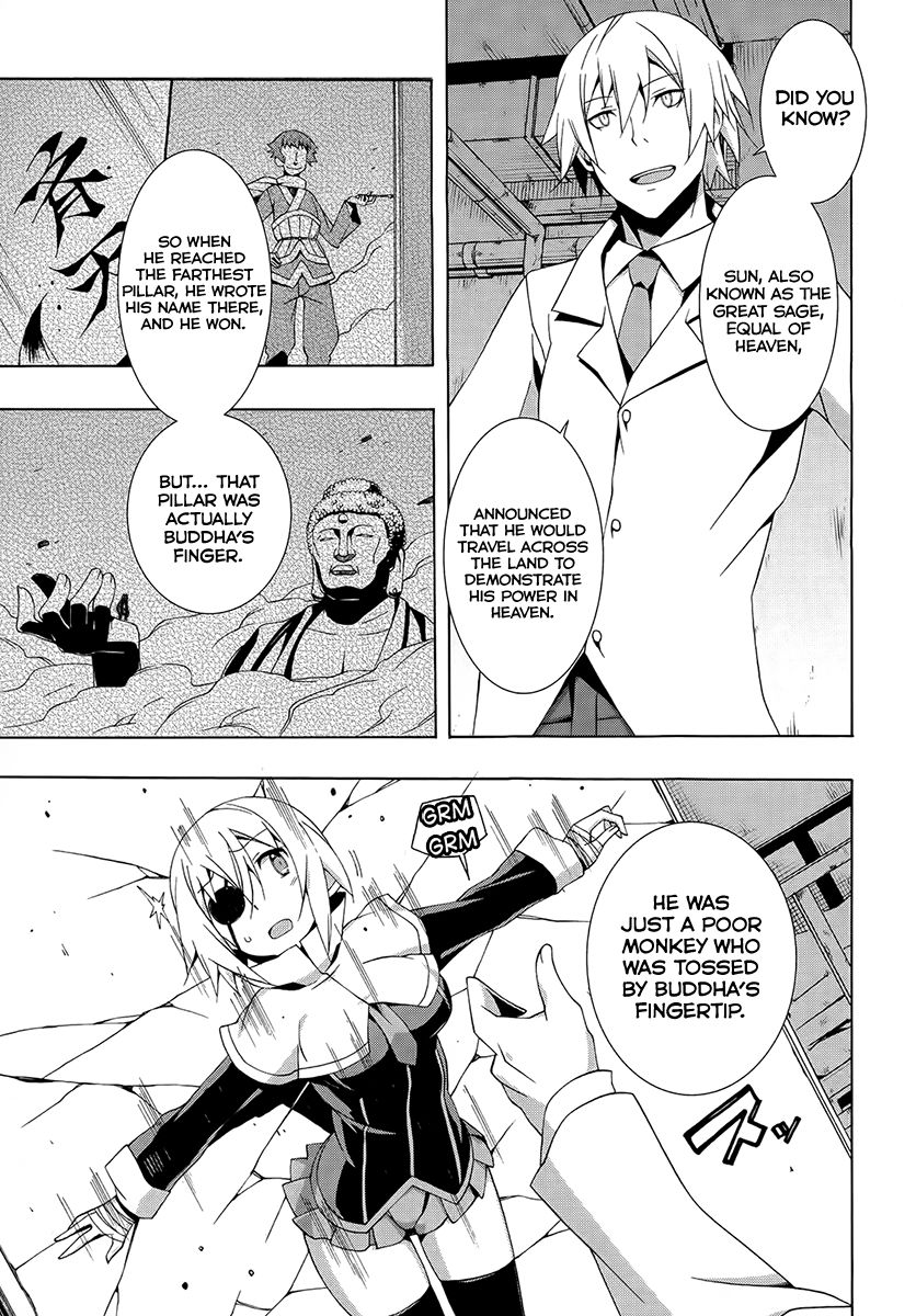 Shinomiya Ayane wa Machigaenai. Chapter 12 page 25 - Chapter 12 : A Nightmare That Never Disappears Even When You Wake Up