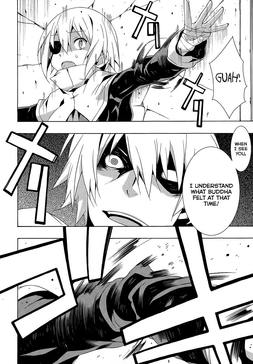 Shinomiya Ayane wa Machigaenai. Chapter 12 page 26 - Chapter 12 : A Nightmare That Never Disappears Even When You Wake Up