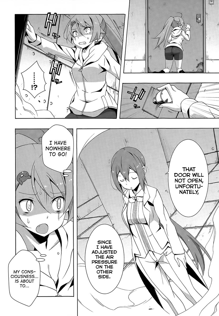 Shinomiya Ayane wa Machigaenai. Chapter 12 page 28 - Chapter 12 : A Nightmare That Never Disappears Even When You Wake Up