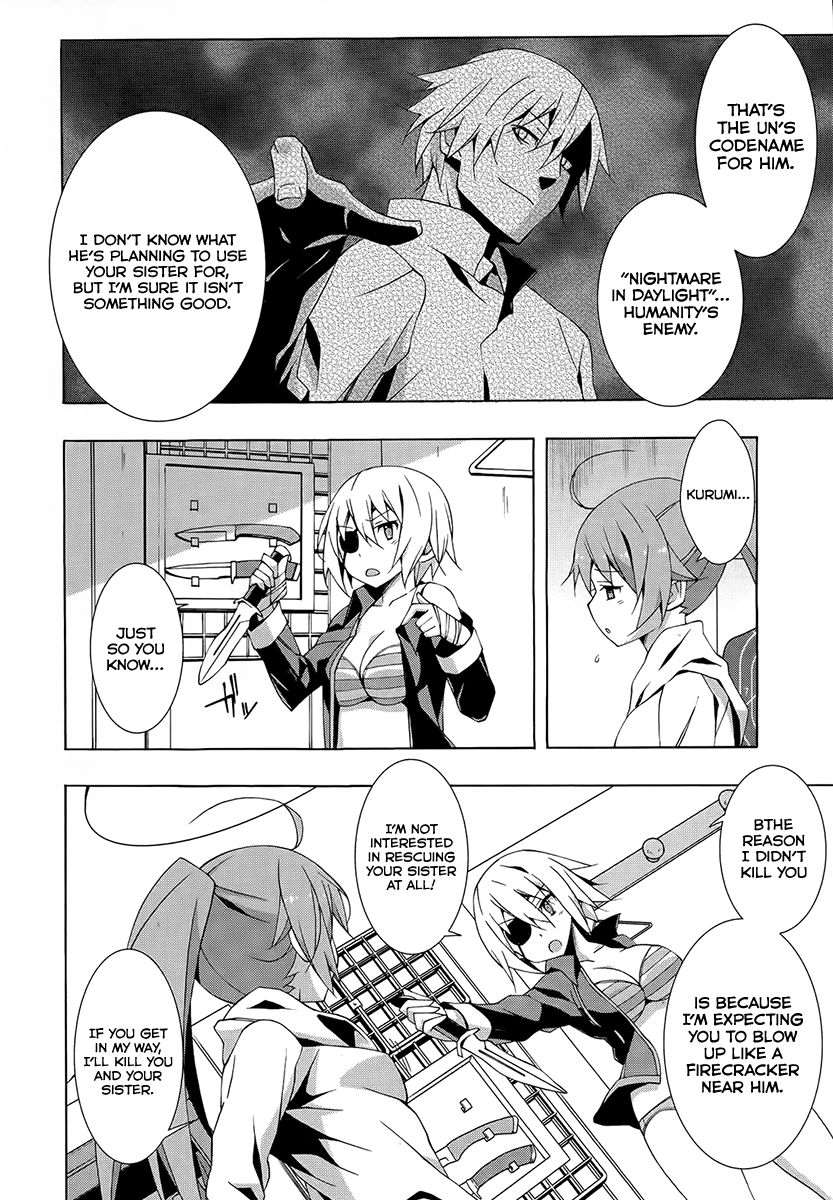 Shinomiya Ayane wa Machigaenai. Chapter 12 page 8 - Chapter 12 : A Nightmare That Never Disappears Even When You Wake Up