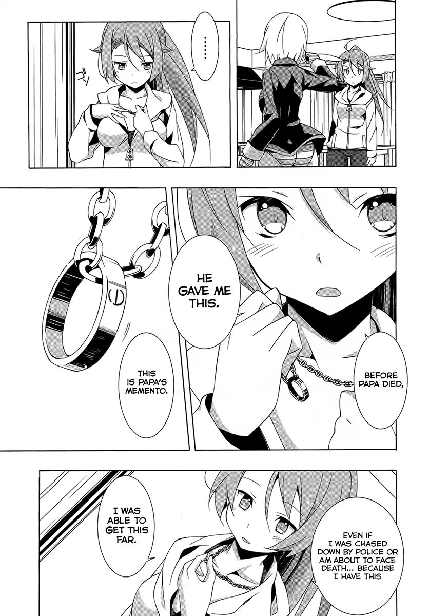 Shinomiya Ayane wa Machigaenai. Chapter 12 page 9 - Chapter 12 : A Nightmare That Never Disappears Even When You Wake Up