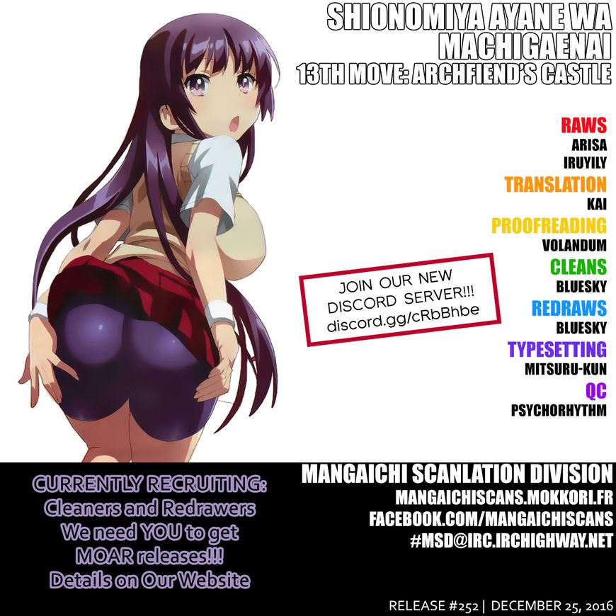 Shinomiya Ayane wa Machigaenai. Chapter 13 page 1 - Chapter 13 : Archfiend's Castle