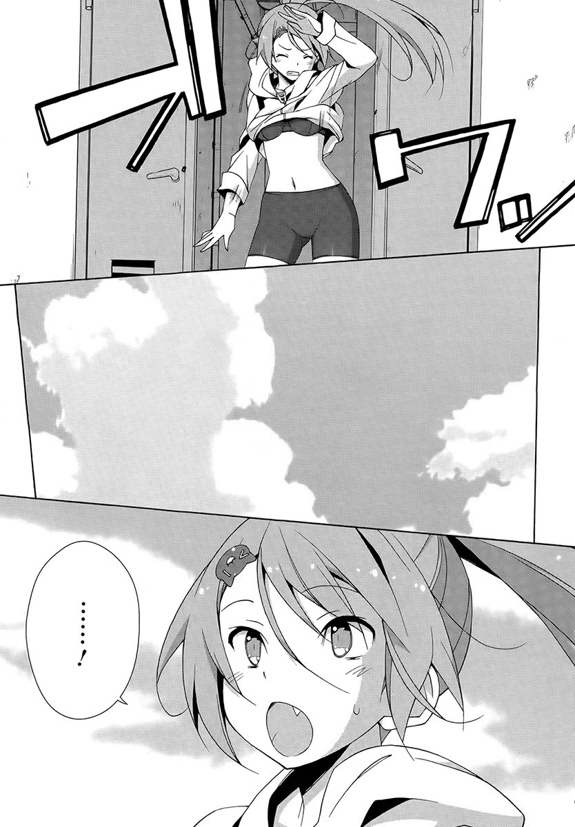 Shinomiya Ayane wa Machigaenai. Chapter 13 page 12 - Chapter 13 : Archfiend's Castle