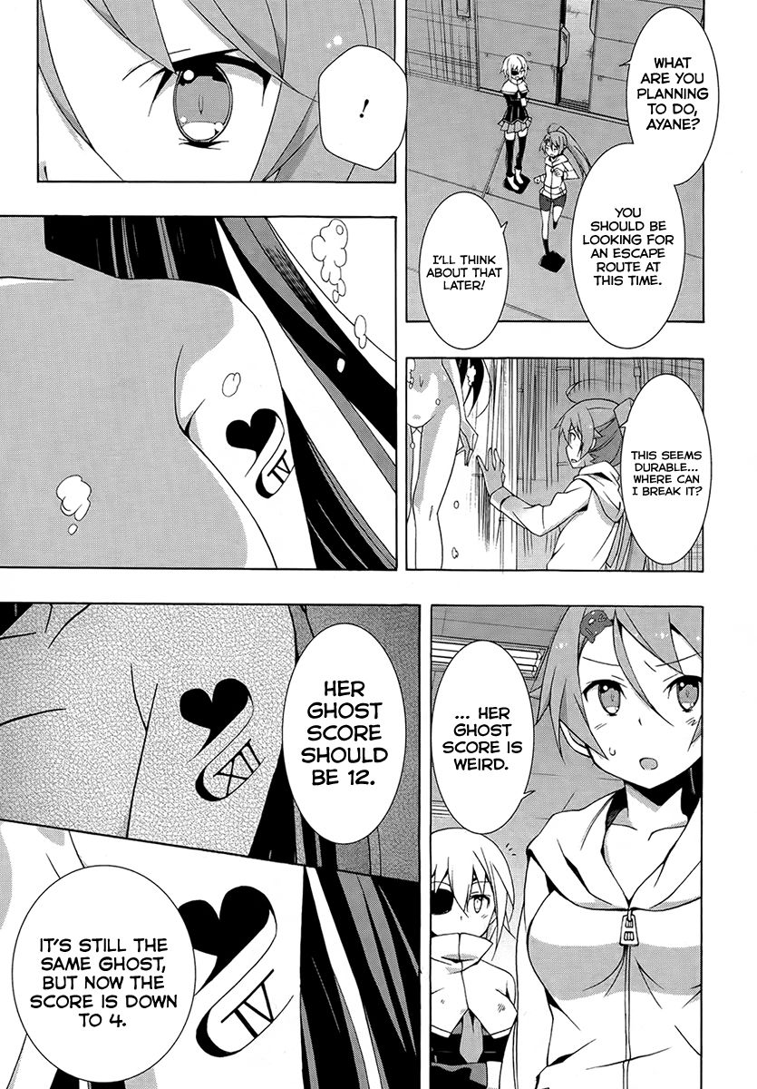 Shinomiya Ayane wa Machigaenai. Chapter 13 page 21 - Chapter 13 : Archfiend's Castle
