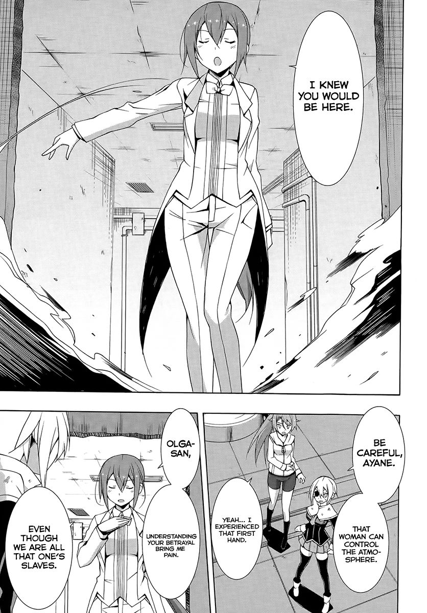 Shinomiya Ayane wa Machigaenai. Chapter 13 page 23 - Chapter 13 : Archfiend's Castle