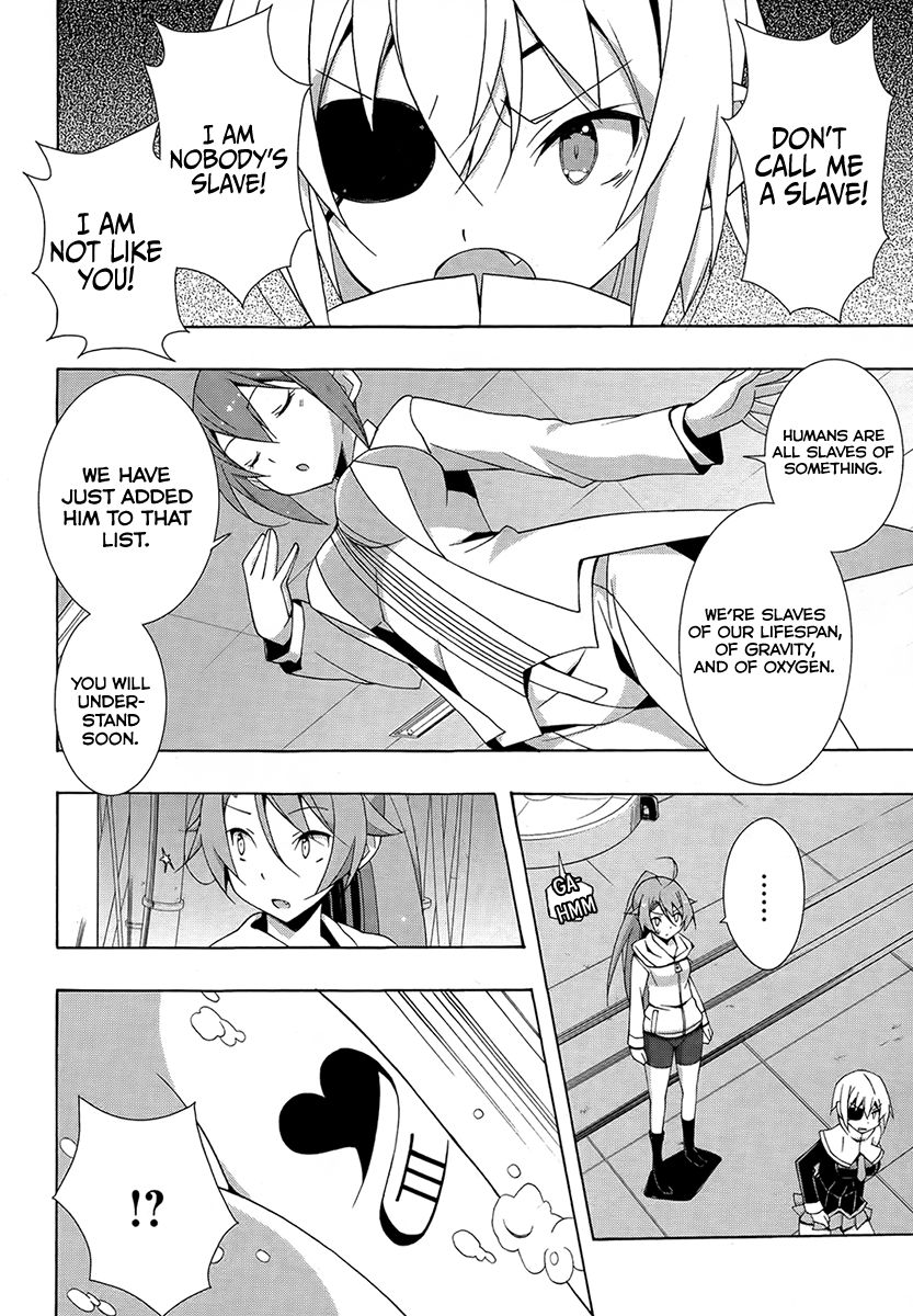 Shinomiya Ayane wa Machigaenai. Chapter 13 page 24 - Chapter 13 : Archfiend's Castle