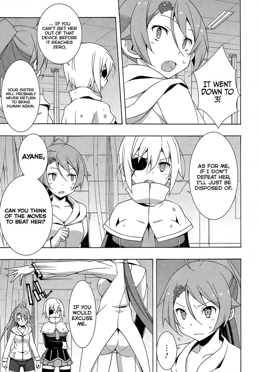 Shinomiya Ayane wa Machigaenai. Chapter 13 page 25 - Chapter 13 : Archfiend's Castle