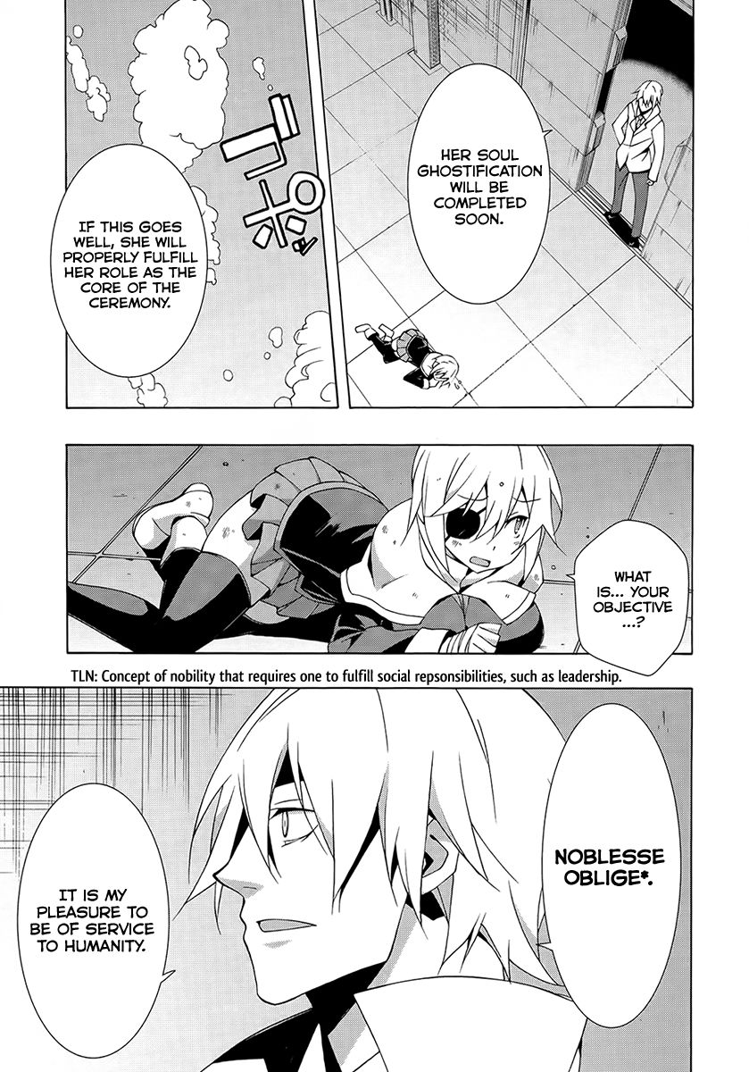Shinomiya Ayane wa Machigaenai. Chapter 13 page 4 - Chapter 13 : Archfiend's Castle