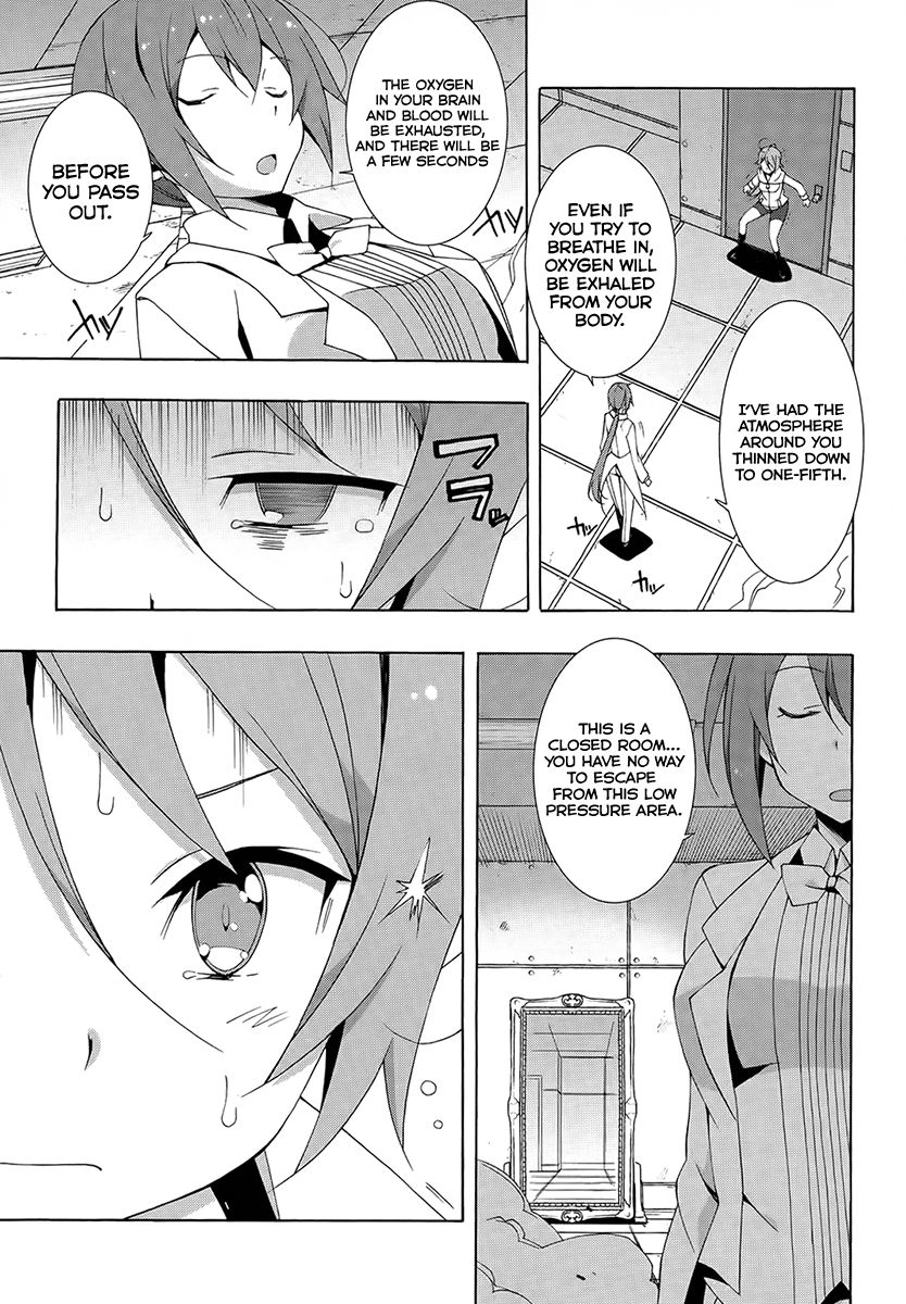 Shinomiya Ayane wa Machigaenai. Chapter 13 page 8 - Chapter 13 : Archfiend's Castle