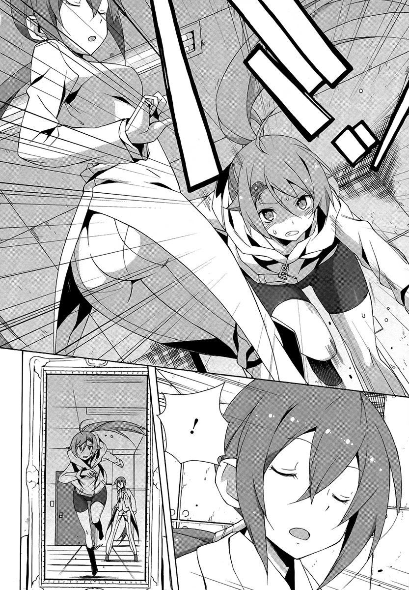 Shinomiya Ayane wa Machigaenai. Chapter 13 page 9 - Chapter 13 : Archfiend's Castle