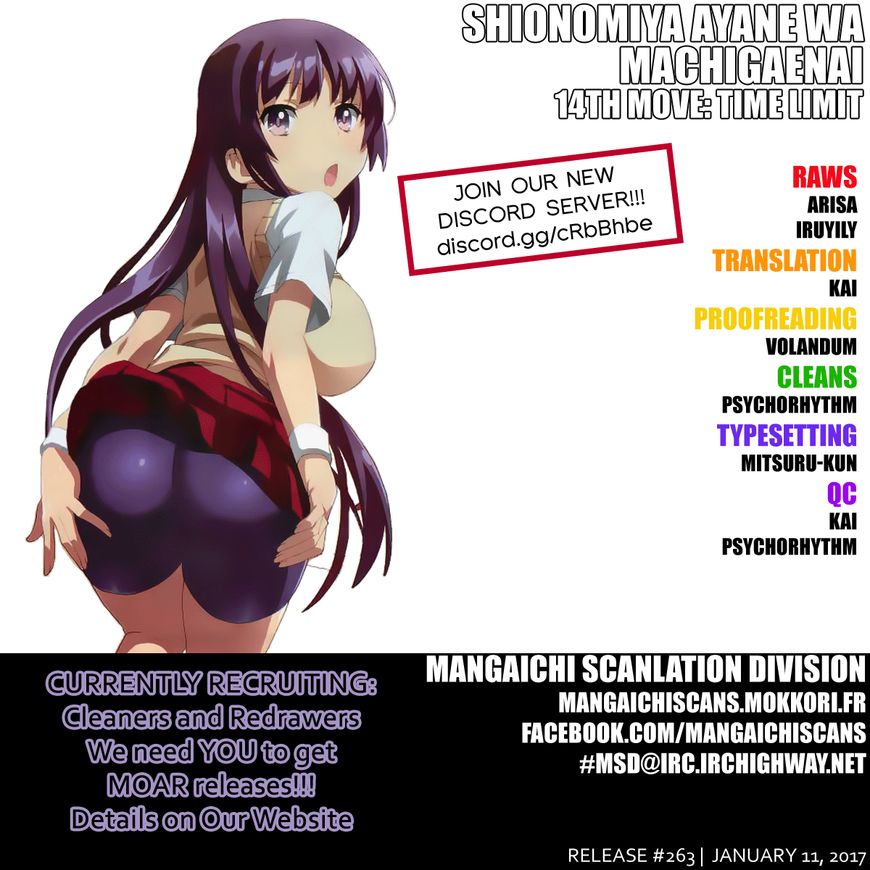 Shinomiya Ayane wa Machigaenai. Chapter 14 page 1 - Chapter 14 : Time Limit
