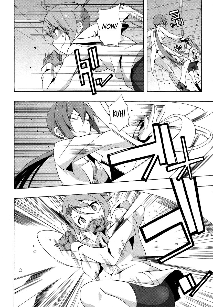 Shinomiya Ayane wa Machigaenai. Chapter 14 page 11 - Chapter 14 : Time Limit
