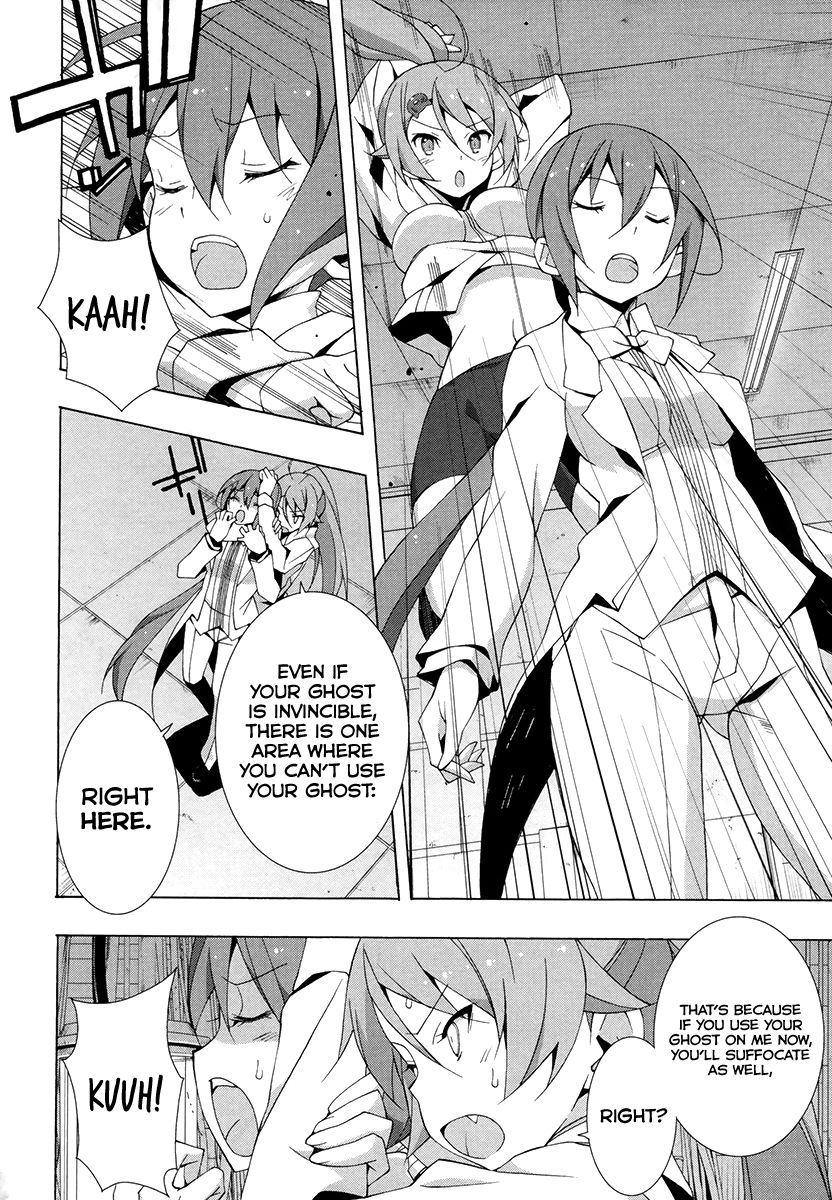 Shinomiya Ayane wa Machigaenai. Chapter 14 page 13 - Chapter 14 : Time Limit