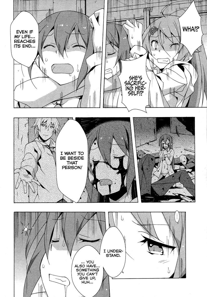 Shinomiya Ayane wa Machigaenai. Chapter 14 page 15 - Chapter 14 : Time Limit
