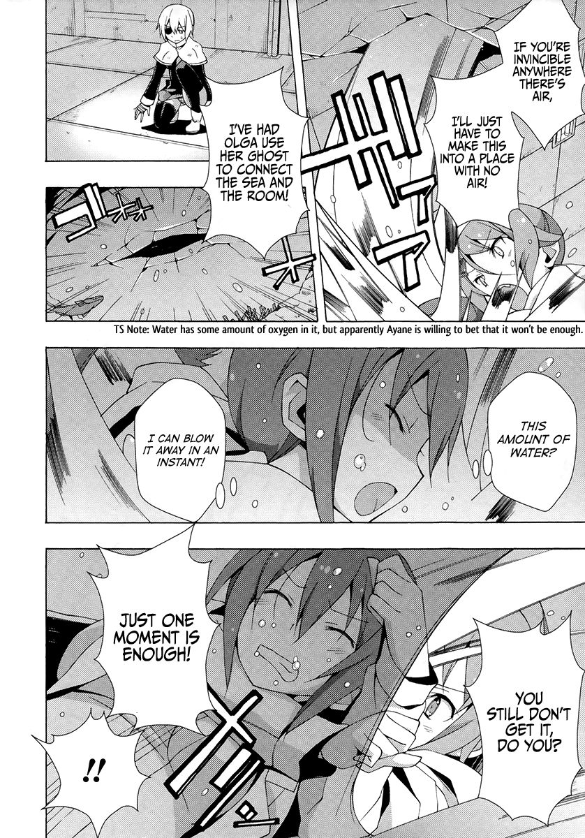 Shinomiya Ayane wa Machigaenai. Chapter 14 page 17 - Chapter 14 : Time Limit