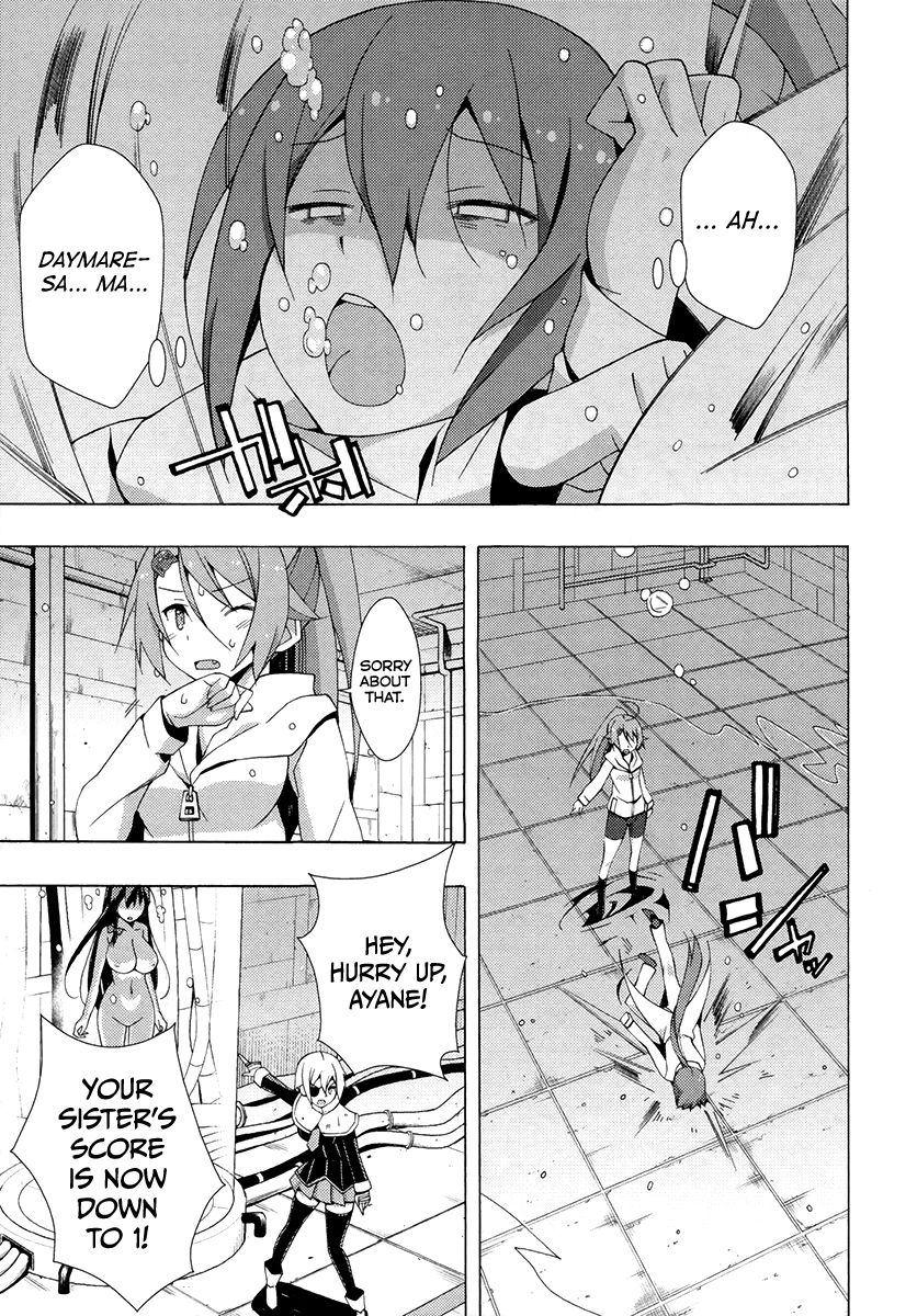 Shinomiya Ayane wa Machigaenai. Chapter 14 page 18 - Chapter 14 : Time Limit