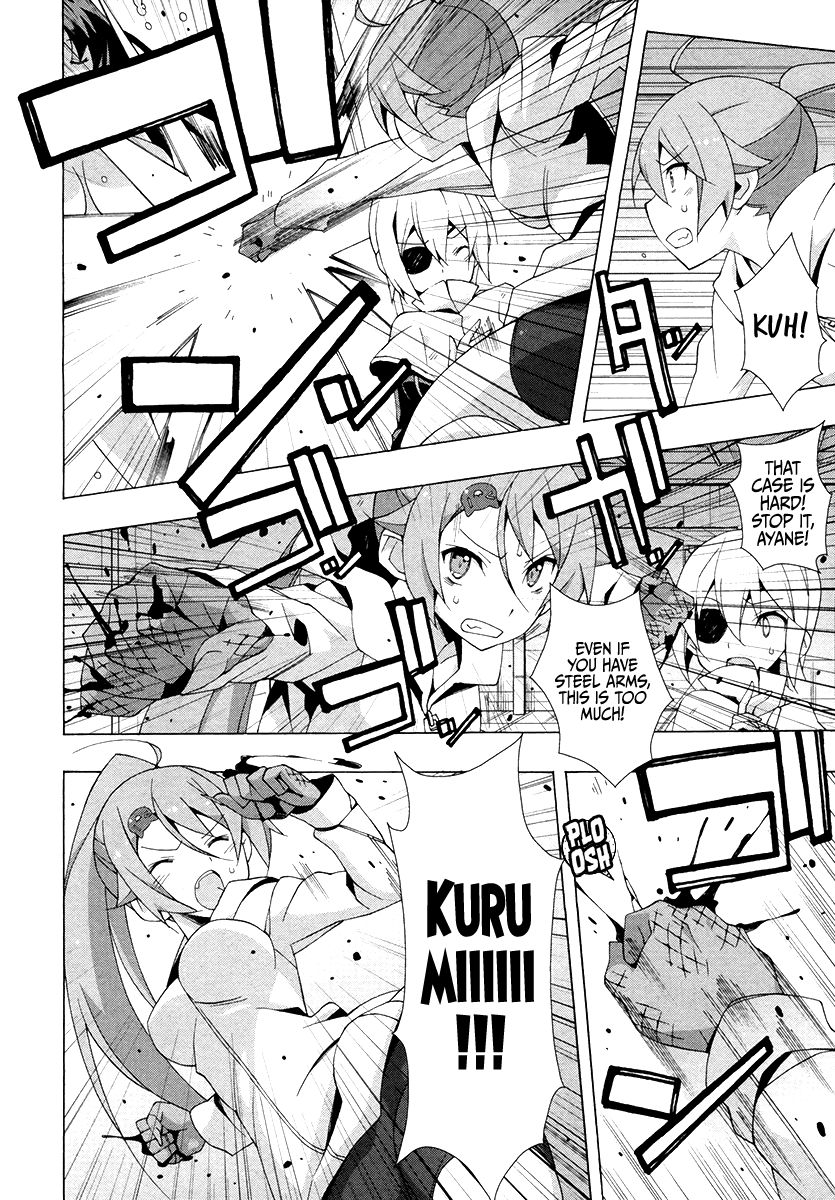 Shinomiya Ayane wa Machigaenai. Chapter 14 page 19 - Chapter 14 : Time Limit