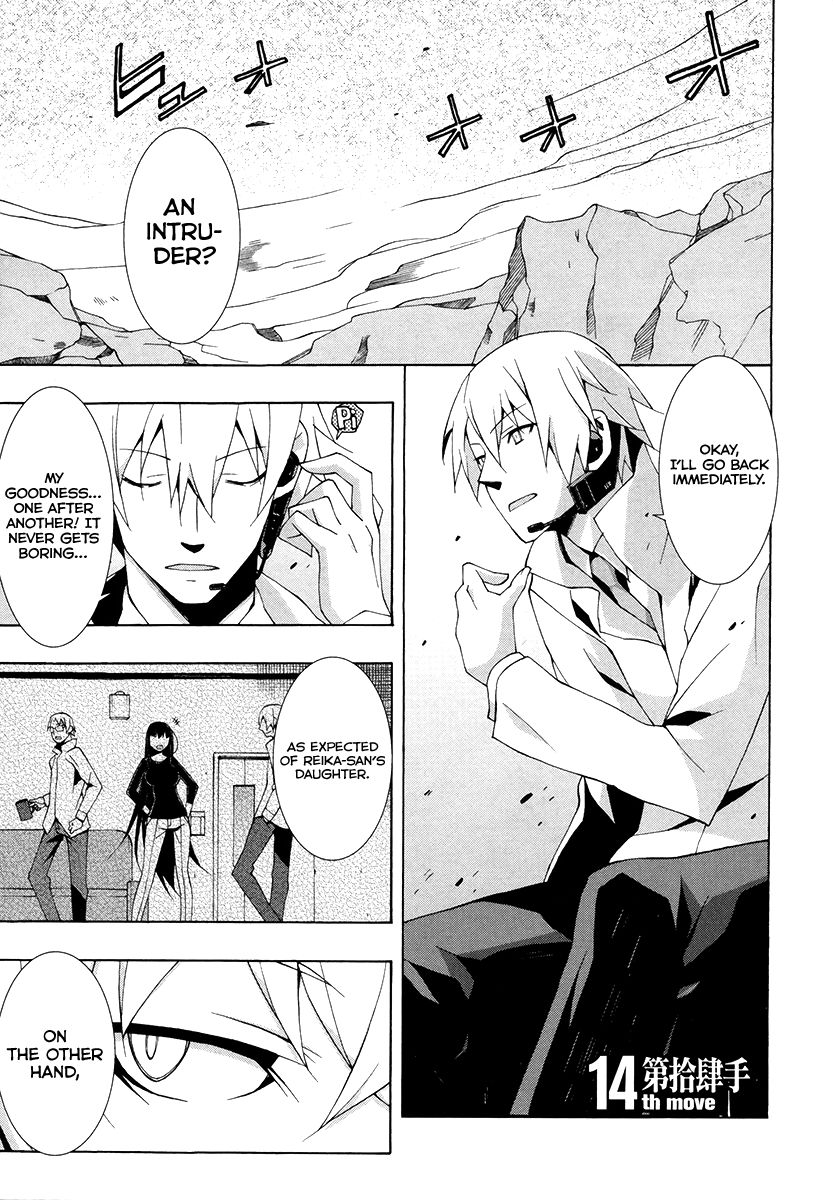 Shinomiya Ayane wa Machigaenai. Chapter 14 page 2 - Chapter 14 : Time Limit