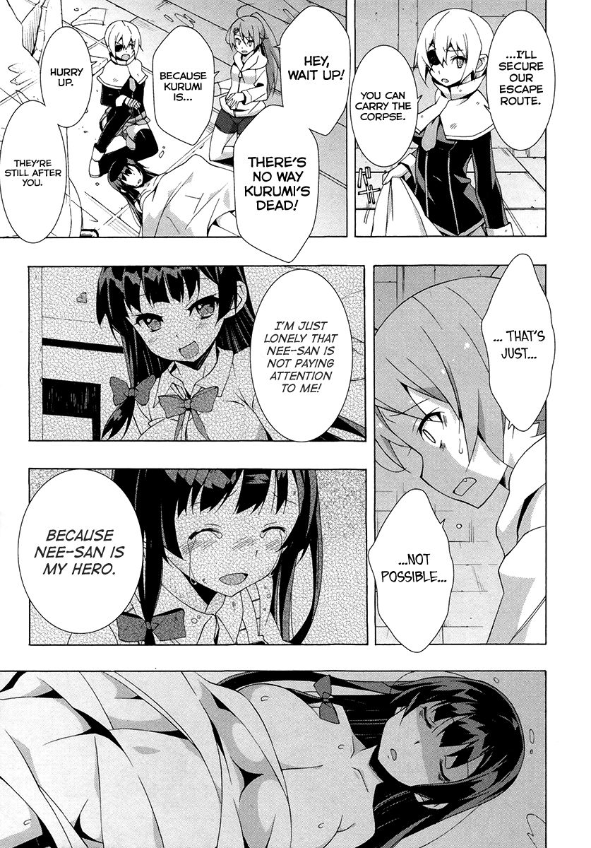 Shinomiya Ayane wa Machigaenai. Chapter 14 page 22 - Chapter 14 : Time Limit