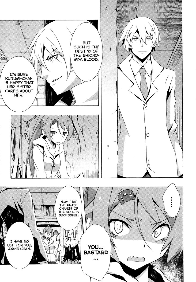 Shinomiya Ayane wa Machigaenai. Chapter 14 page 24 - Chapter 14 : Time Limit