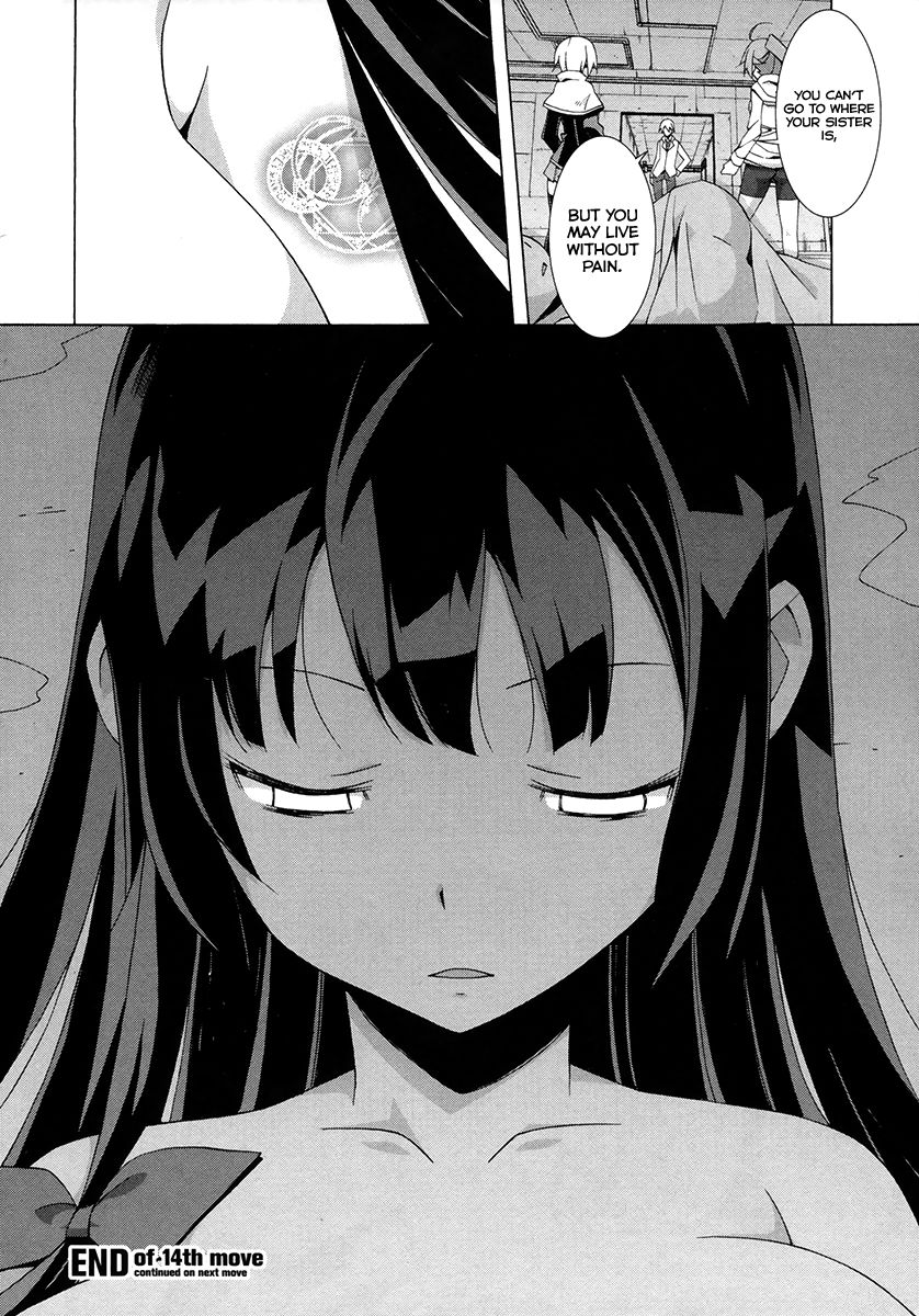 Shinomiya Ayane wa Machigaenai. Chapter 14 page 25 - Chapter 14 : Time Limit