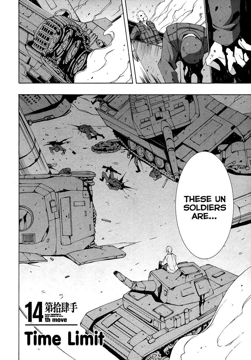 Shinomiya Ayane wa Machigaenai. Chapter 14 page 3 - Chapter 14 : Time Limit