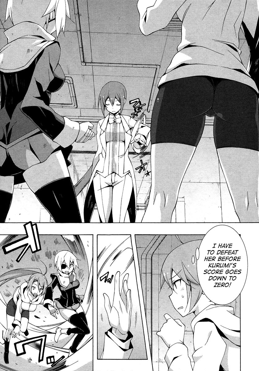 Shinomiya Ayane wa Machigaenai. Chapter 14 page 4 - Chapter 14 : Time Limit