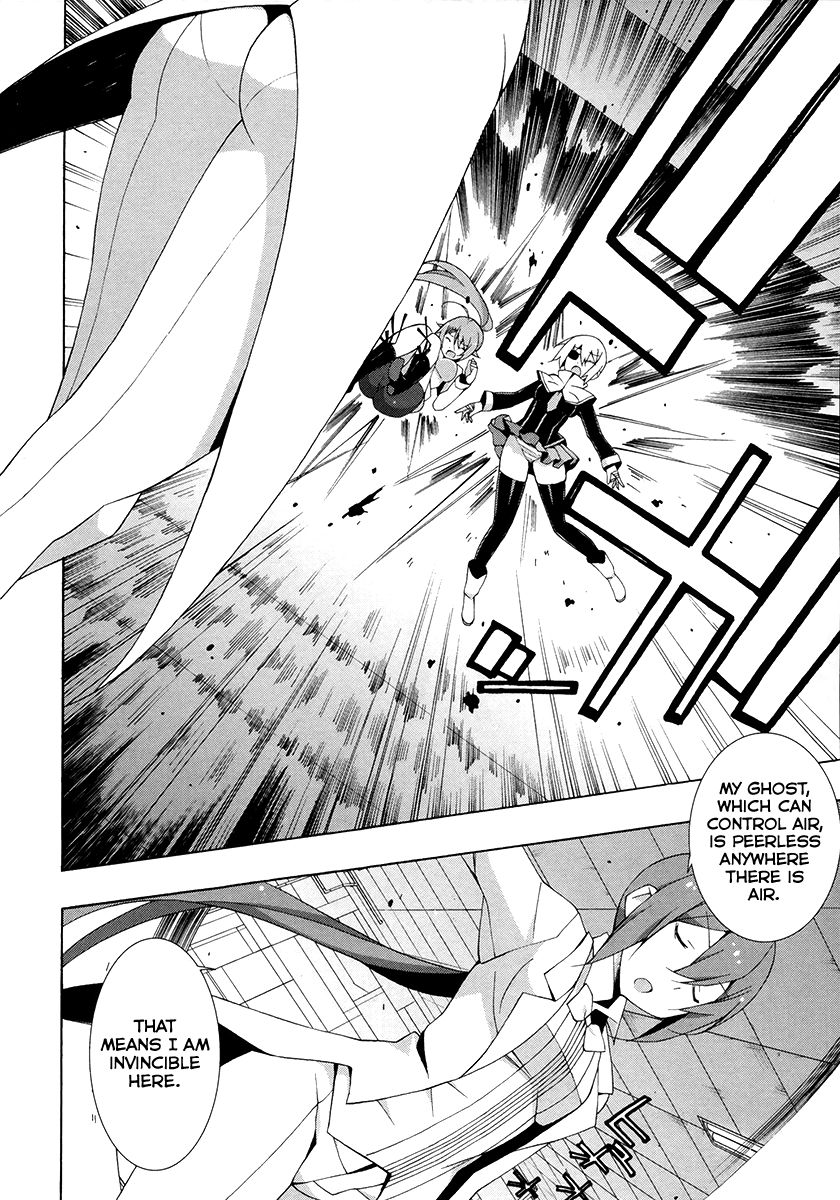Shinomiya Ayane wa Machigaenai. Chapter 14 page 5 - Chapter 14 : Time Limit