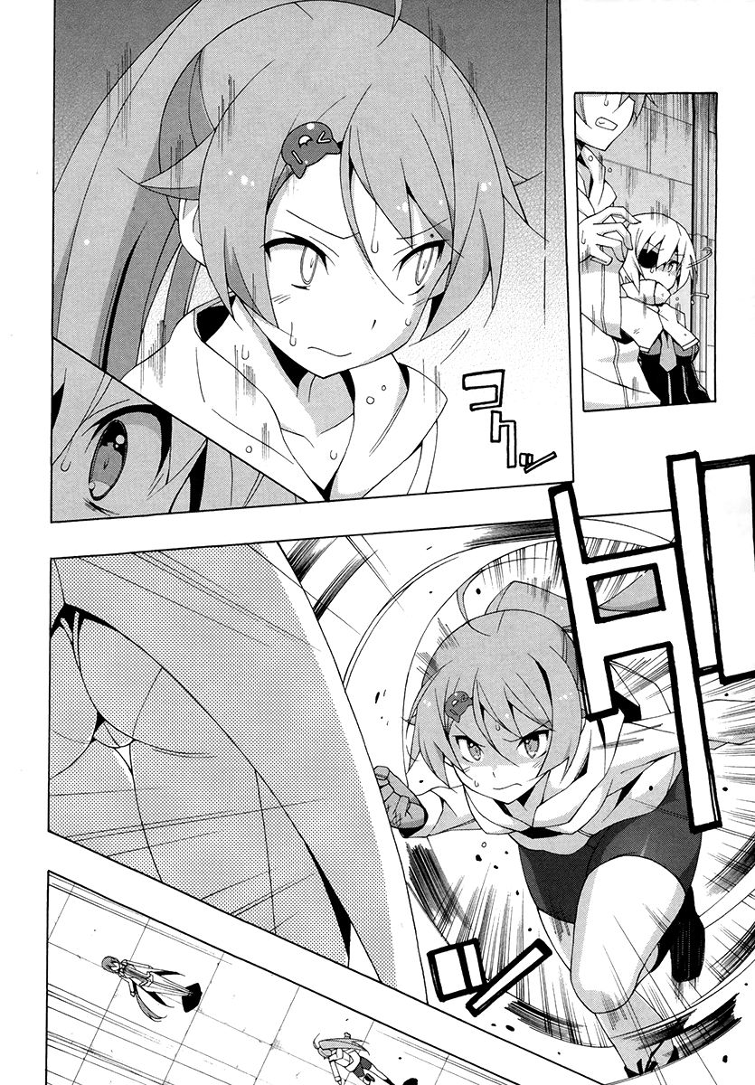 Shinomiya Ayane wa Machigaenai. Chapter 14 page 9 - Chapter 14 : Time Limit