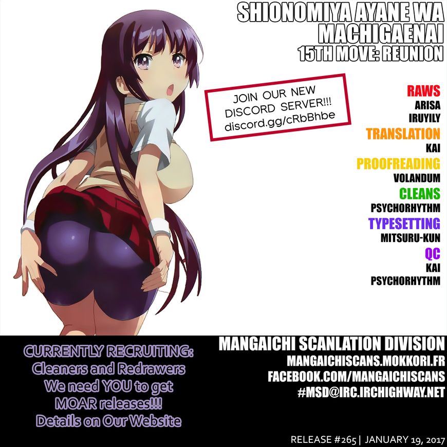 Shinomiya Ayane wa Machigaenai. Chapter 15 page 1 - Chapter 15 : Reunion