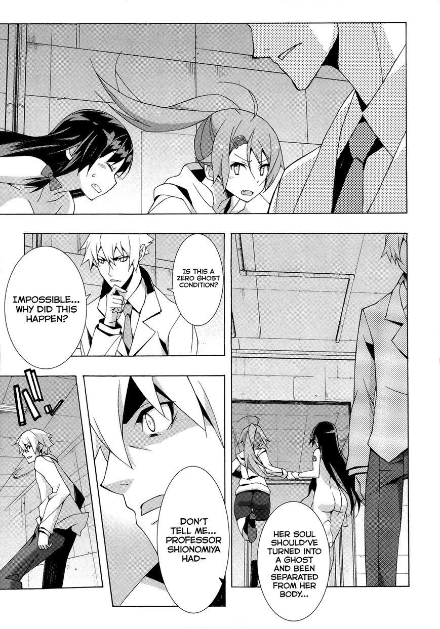 Shinomiya Ayane wa Machigaenai. Chapter 15 page 10 - Chapter 15 : Reunion