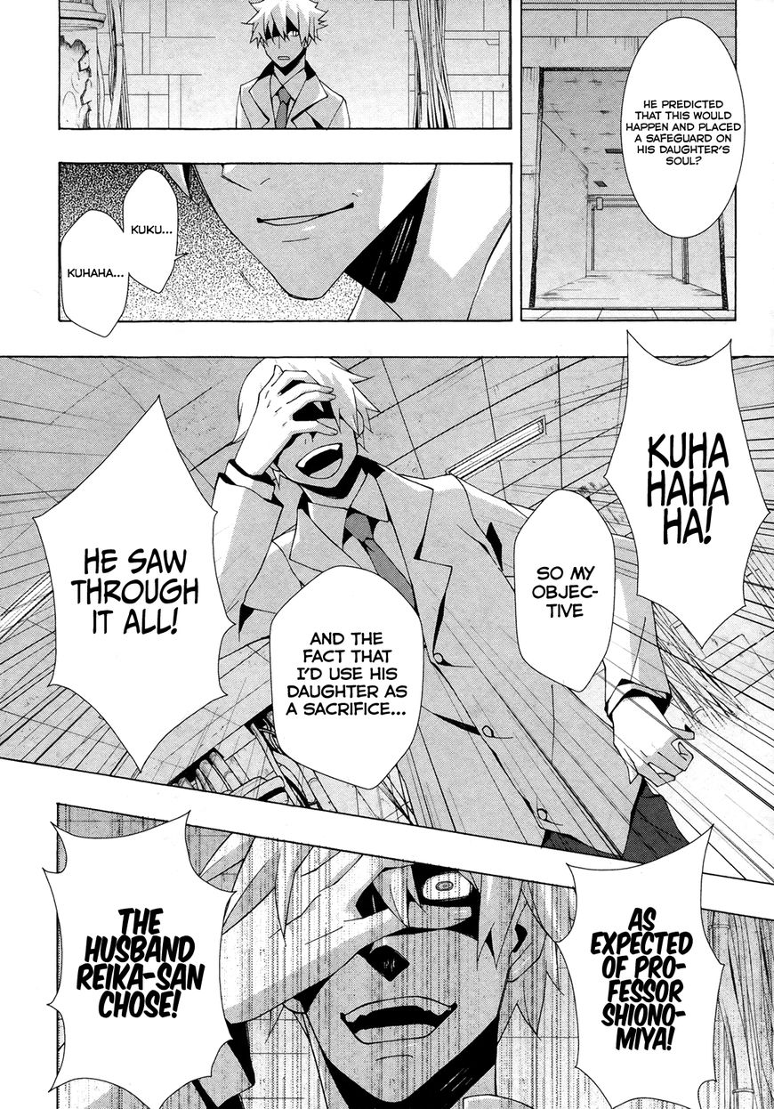 Shinomiya Ayane wa Machigaenai. Chapter 15 page 11 - Chapter 15 : Reunion