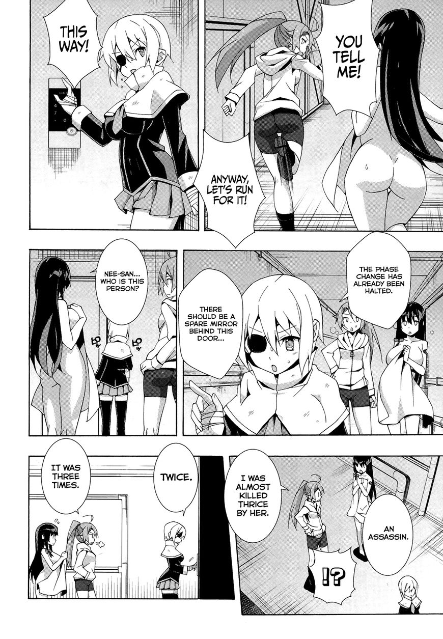 Shinomiya Ayane wa Machigaenai. Chapter 15 page 13 - Chapter 15 : Reunion